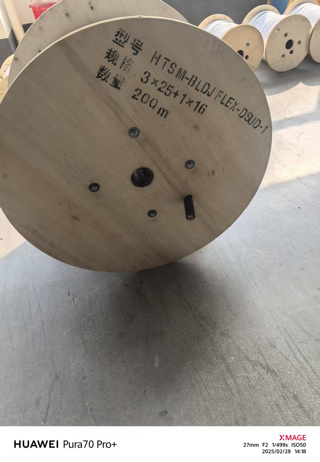 HTSM-********-DSUD-1卷筒电缆